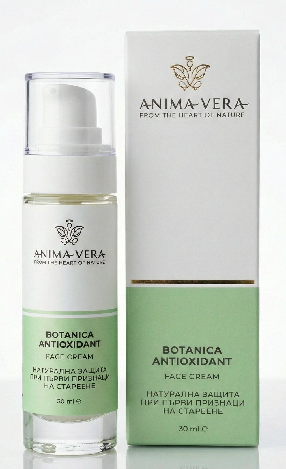 Botanica Antioxidant - Натурална защита при първи признаци на стареене