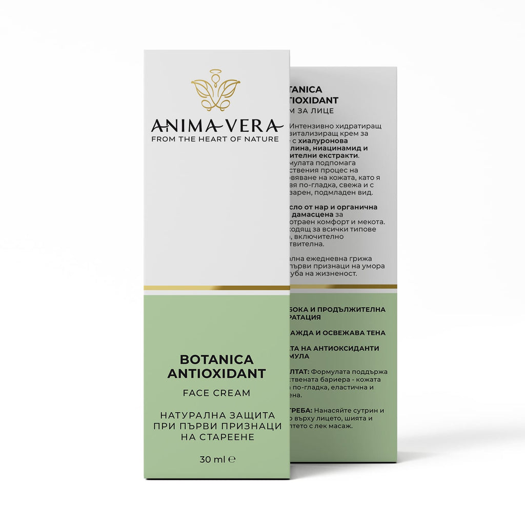 Botanica Antioxidant - Натурална защита при първи признаци на стареене